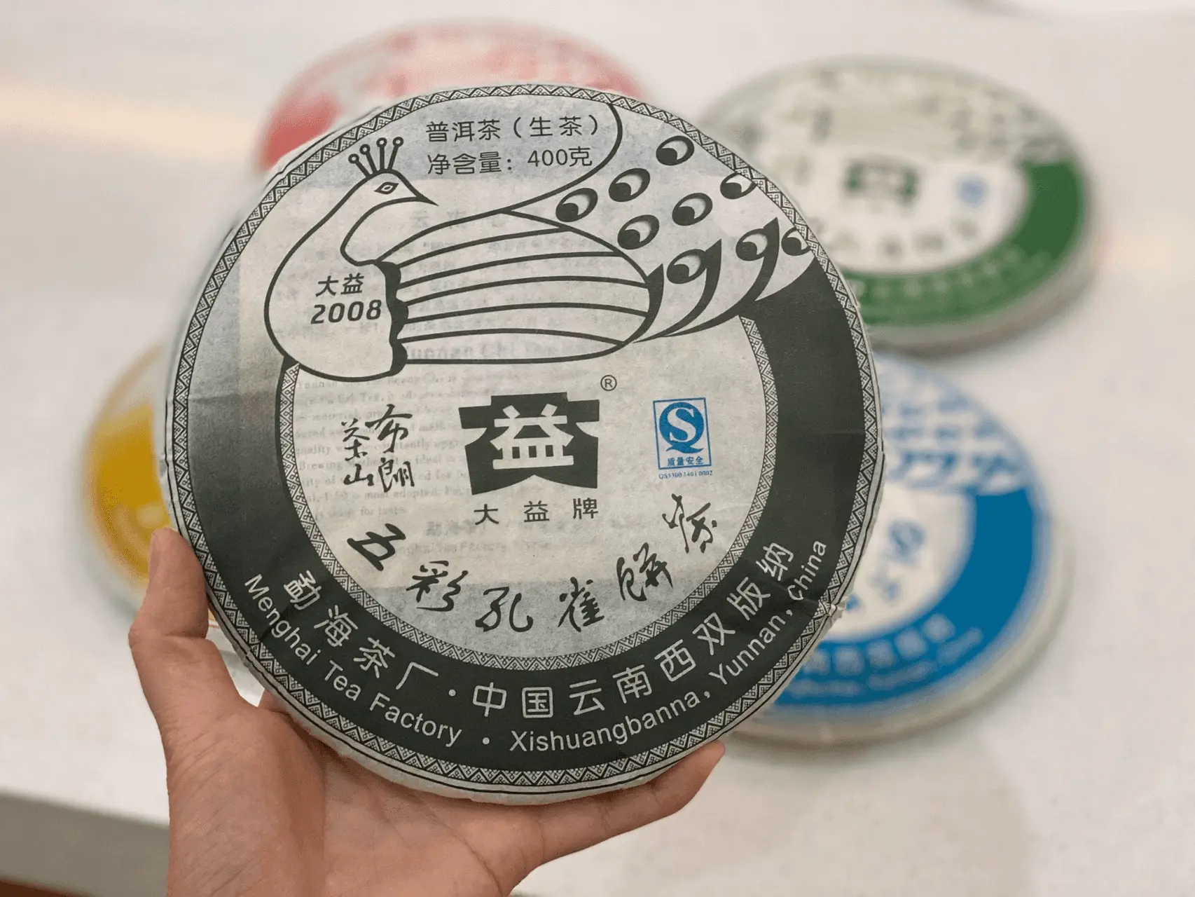 自贡回收大益普洱茶2008年生茶熟茶