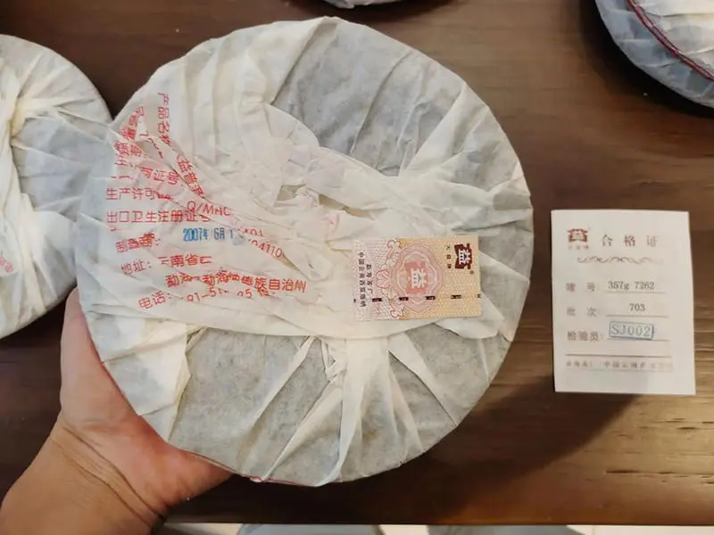 自贡回收大益普洱茶2007年生茶熟茶图3