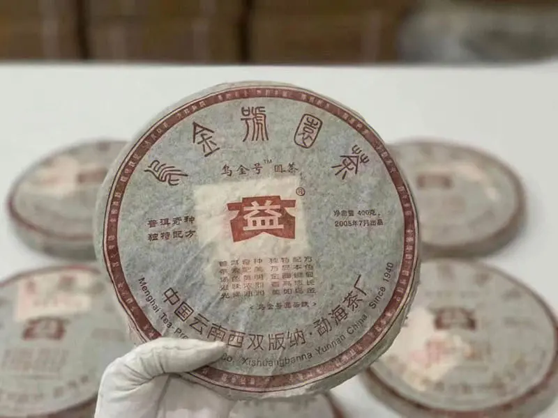 自贡大益普洱茶回收案例展示