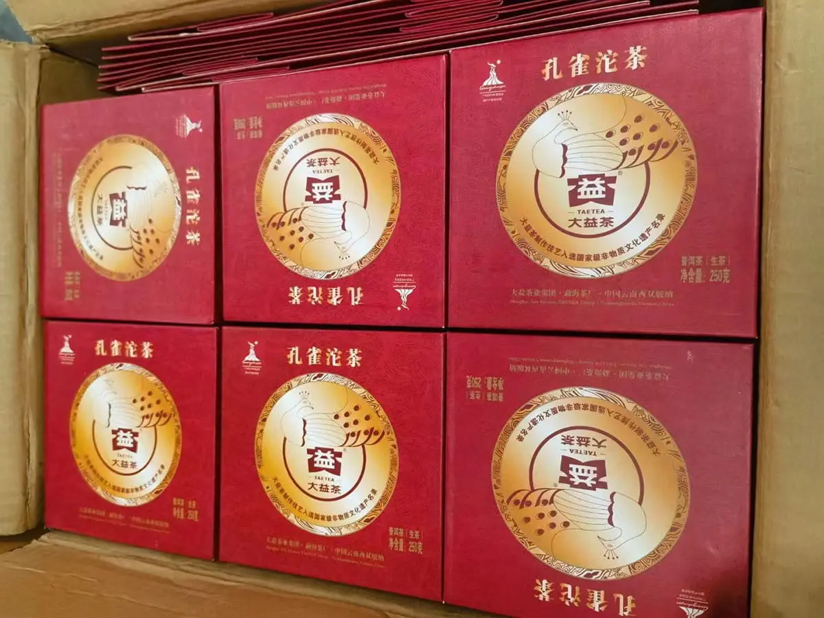 自贡回收大益普洱茶2010年生茶熟茶图3