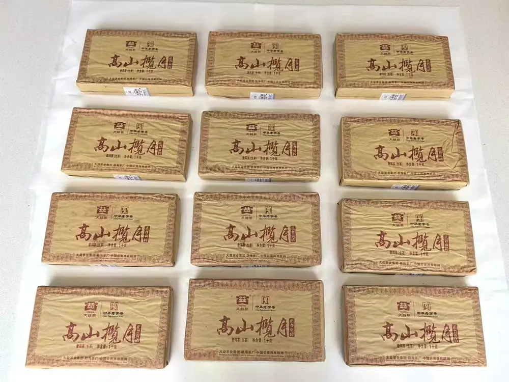自贡回收大益普洱茶2011年生茶熟茶图2