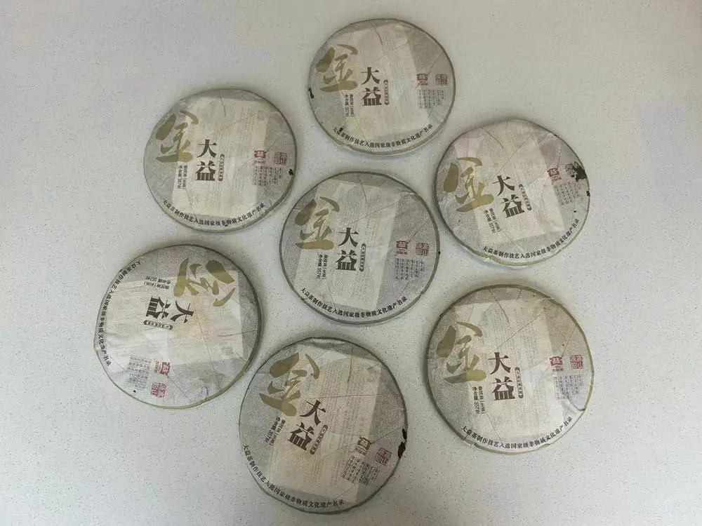 自贡回收大益普洱茶2011年生茶熟茶图3