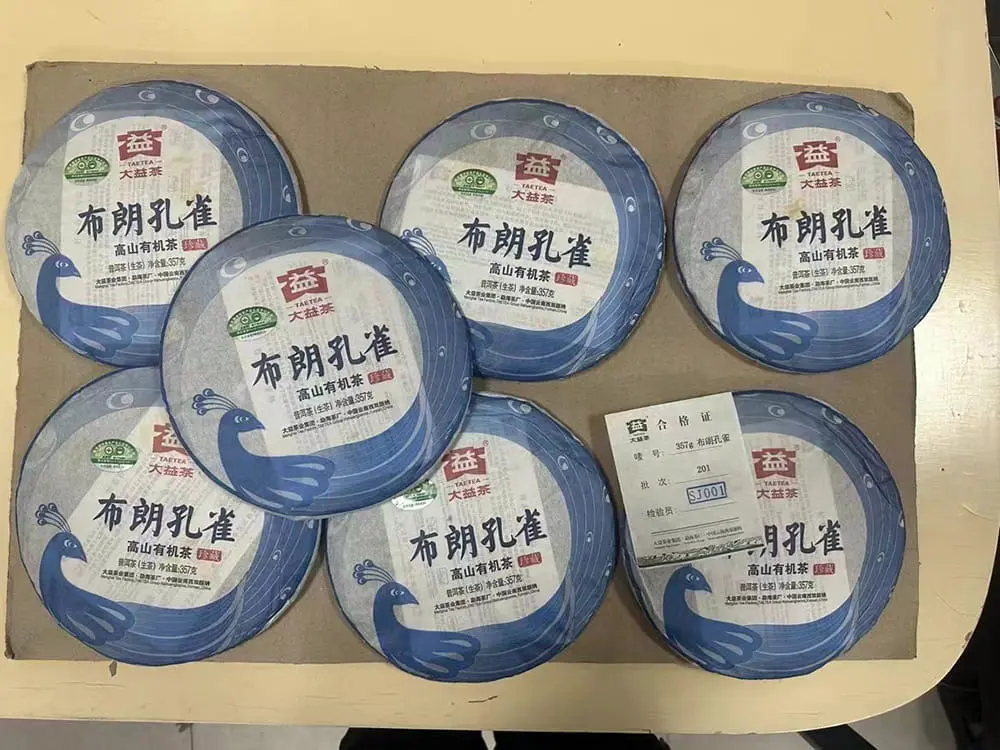 自贡回收大益普洱茶2012年生茶熟茶图3