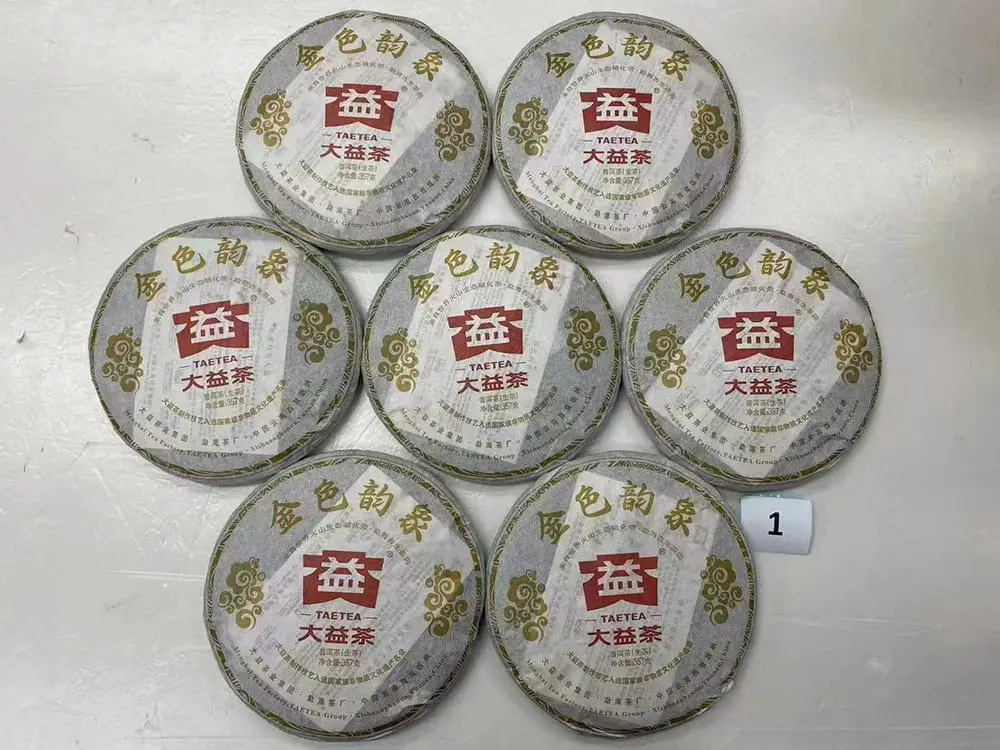 自贡回收大益普洱茶2012年生茶熟茶图2
