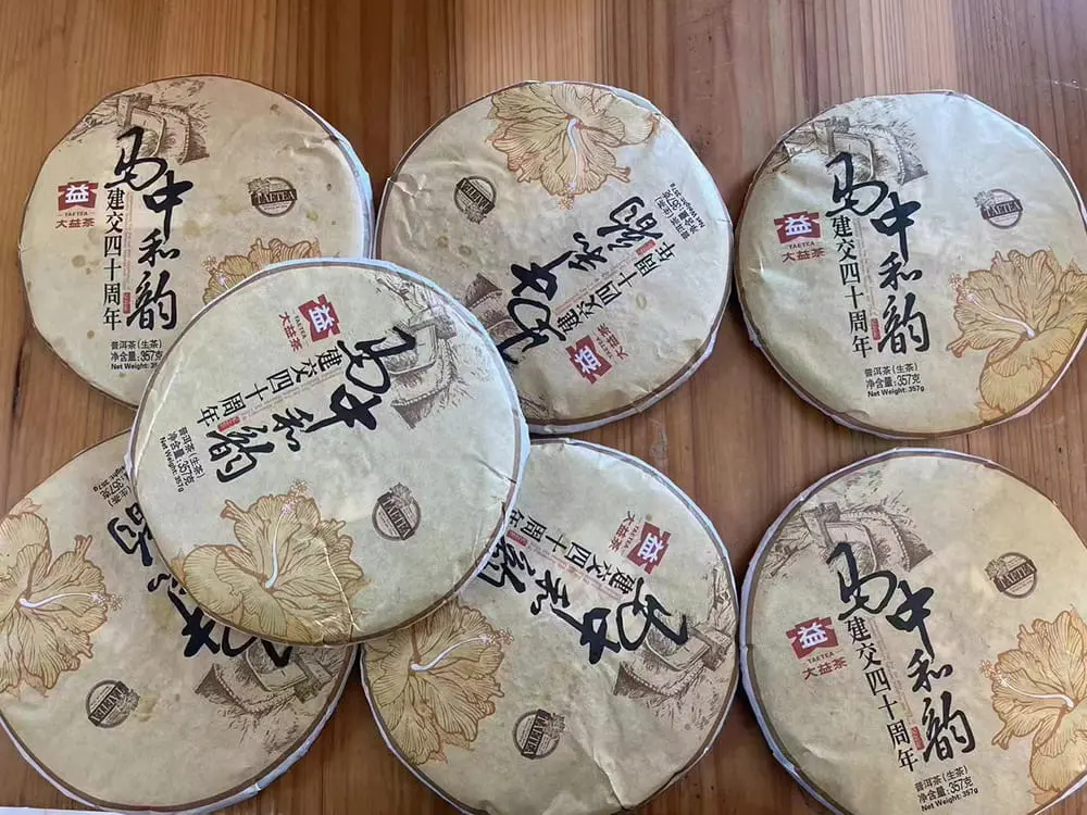 自贡回收大益普洱茶2014年生茶熟茶图3