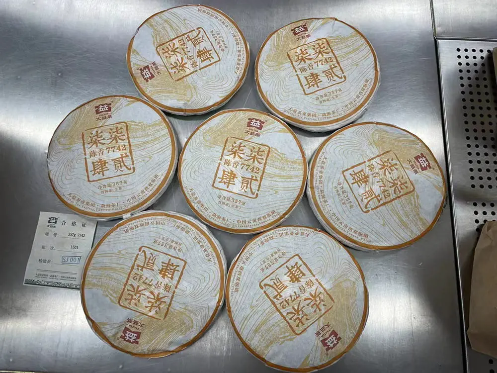 自贡回收大益普洱茶2015年生茶熟茶图2