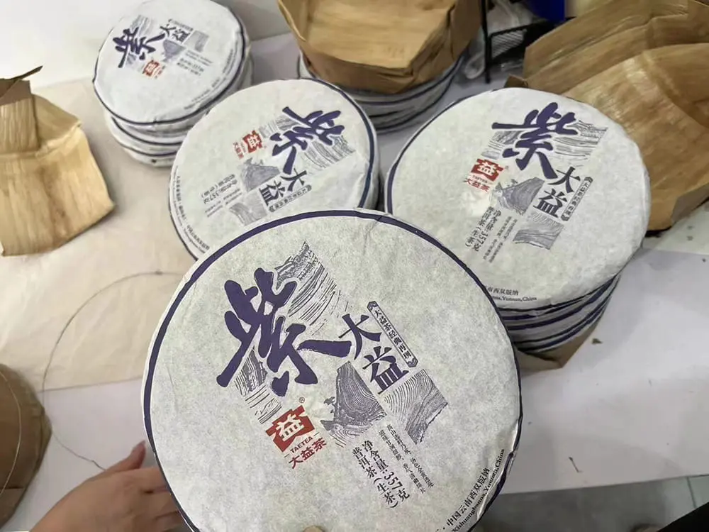 自贡回收大益普洱茶2015年生茶熟茶