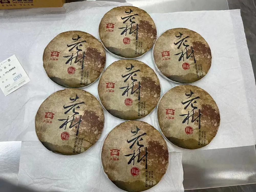 自贡回收大益普洱茶2016年生茶熟茶