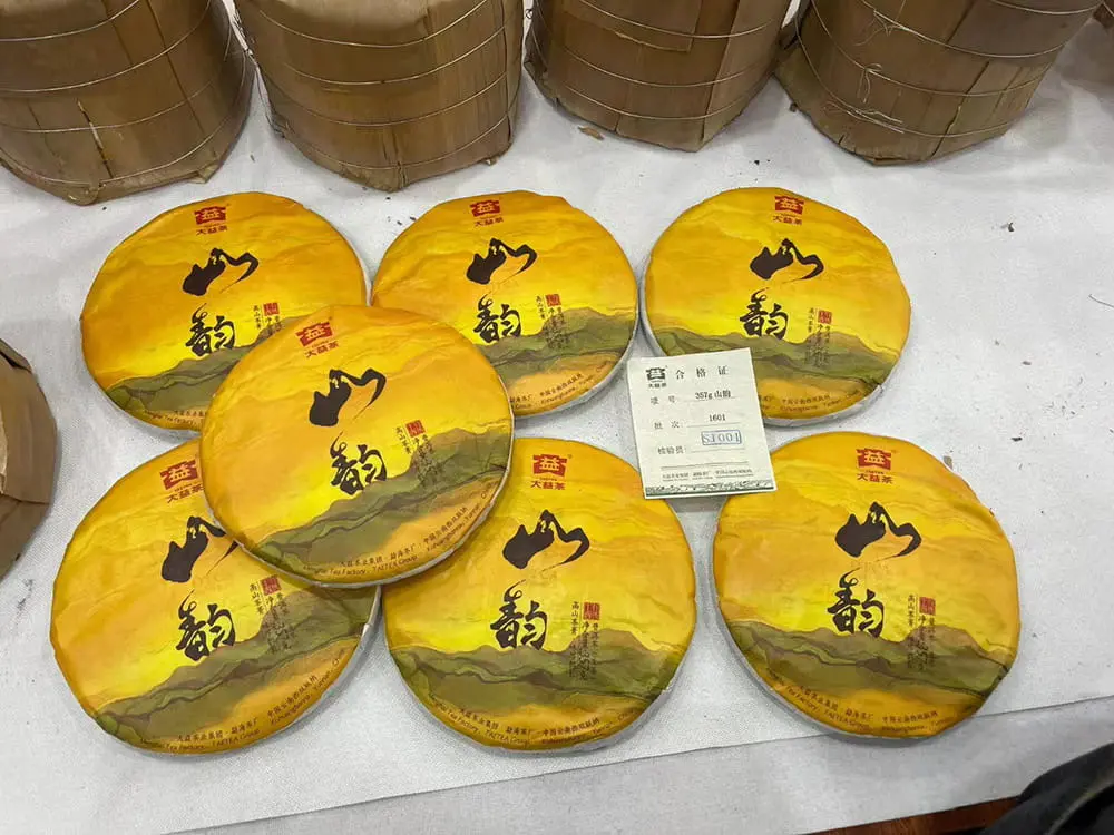 自贡回收大益普洱茶2016年生茶熟茶图2