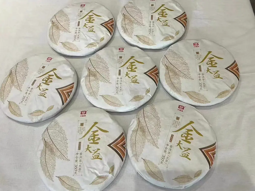 自贡回收大益普洱茶2017年生茶熟茶