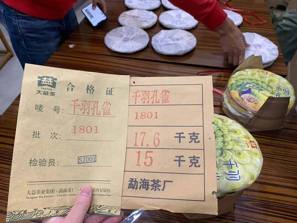 自贡回收大益普洱茶2018年生茶熟茶图3