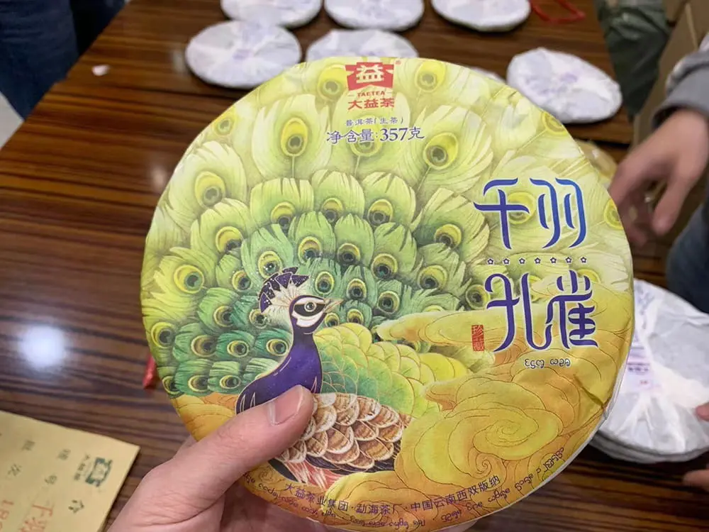 自贡回收大益普洱茶2018年生茶熟茶