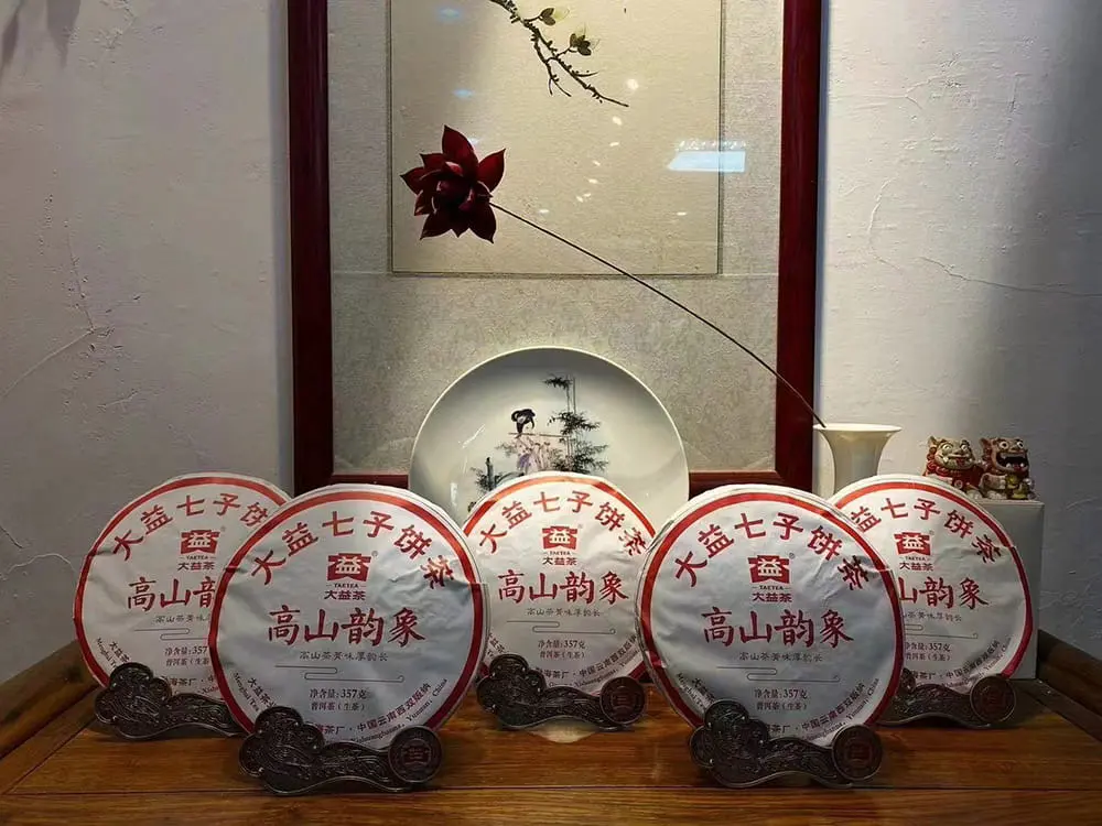 自贡回收大益普洱茶2019年生茶熟茶