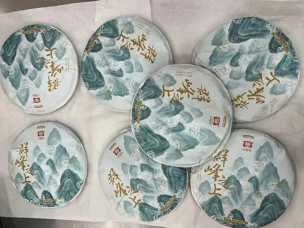自贡回收大益普洱茶2020年生茶熟茶图2