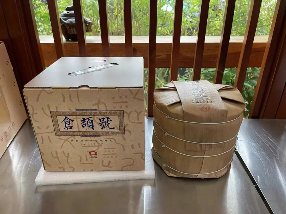 自贡回收大益普洱茶2021年生茶熟茶
