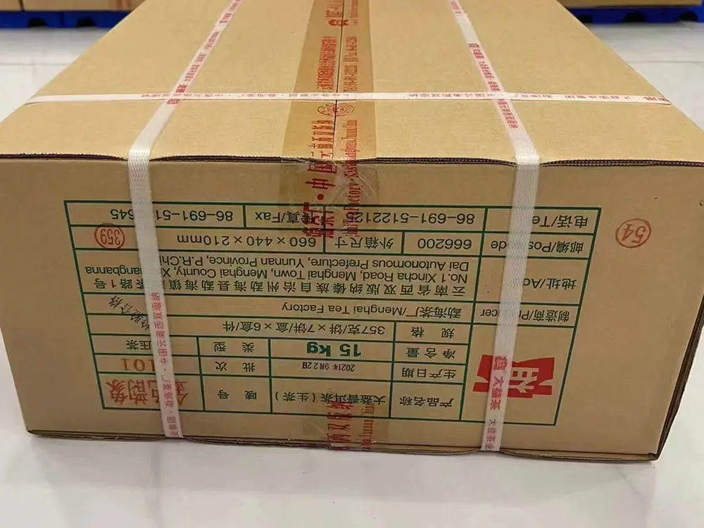 自贡回收大益普洱茶2021年生茶熟茶图3
