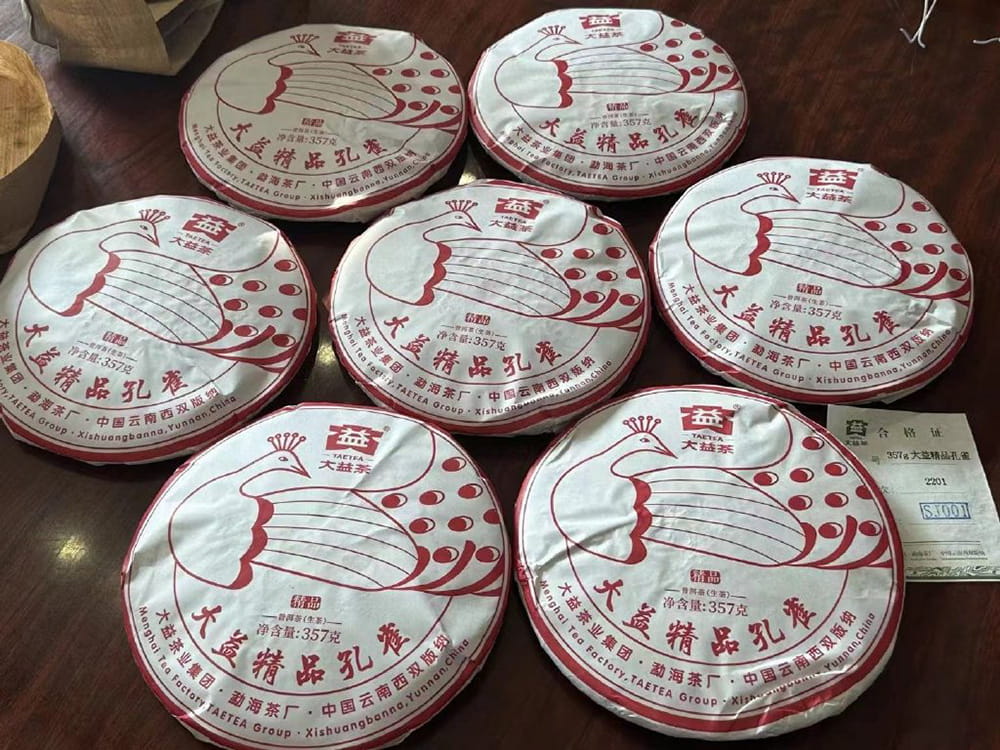 自贡回收大益茶电话号码多少