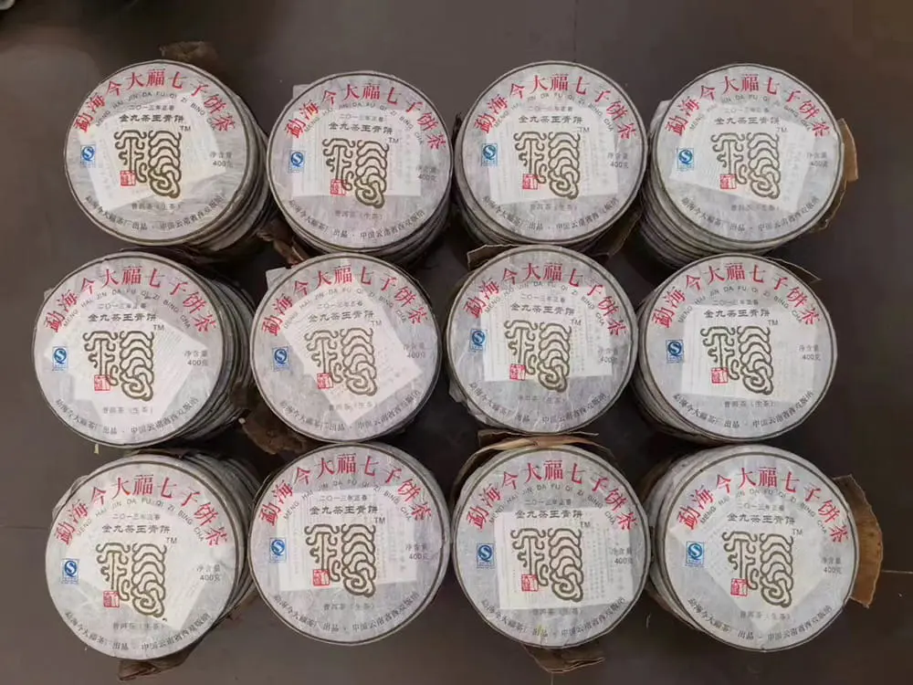 自贡今大福普洱茶回收价格表参考：不同年份行情走势与市场价值解析