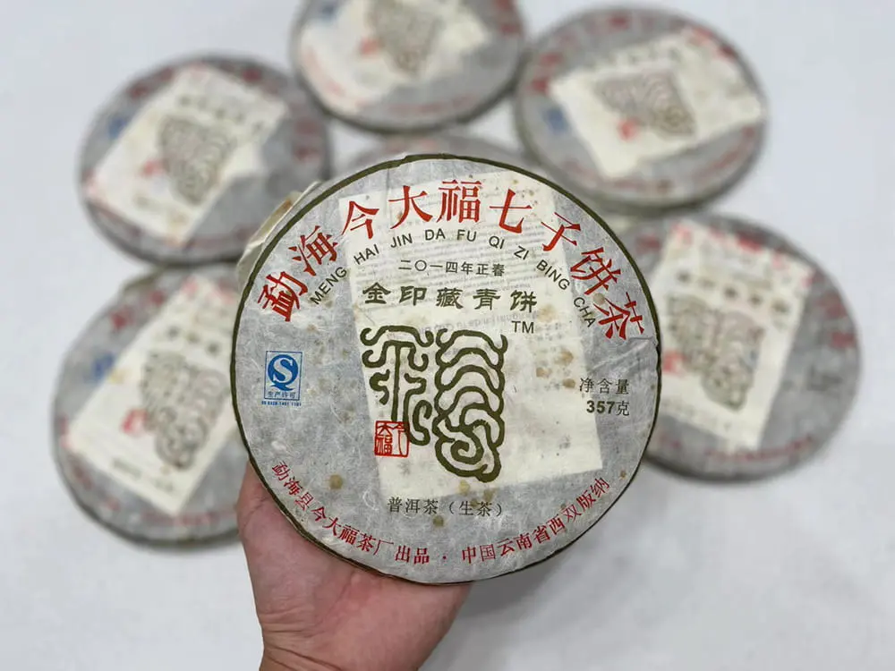 自贡回收今大福普洱茶2014年生茶熟茶图1