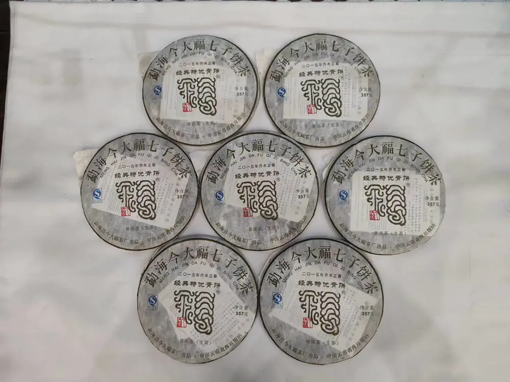 自贡回收今大福普洱茶2015年生茶熟茶图2