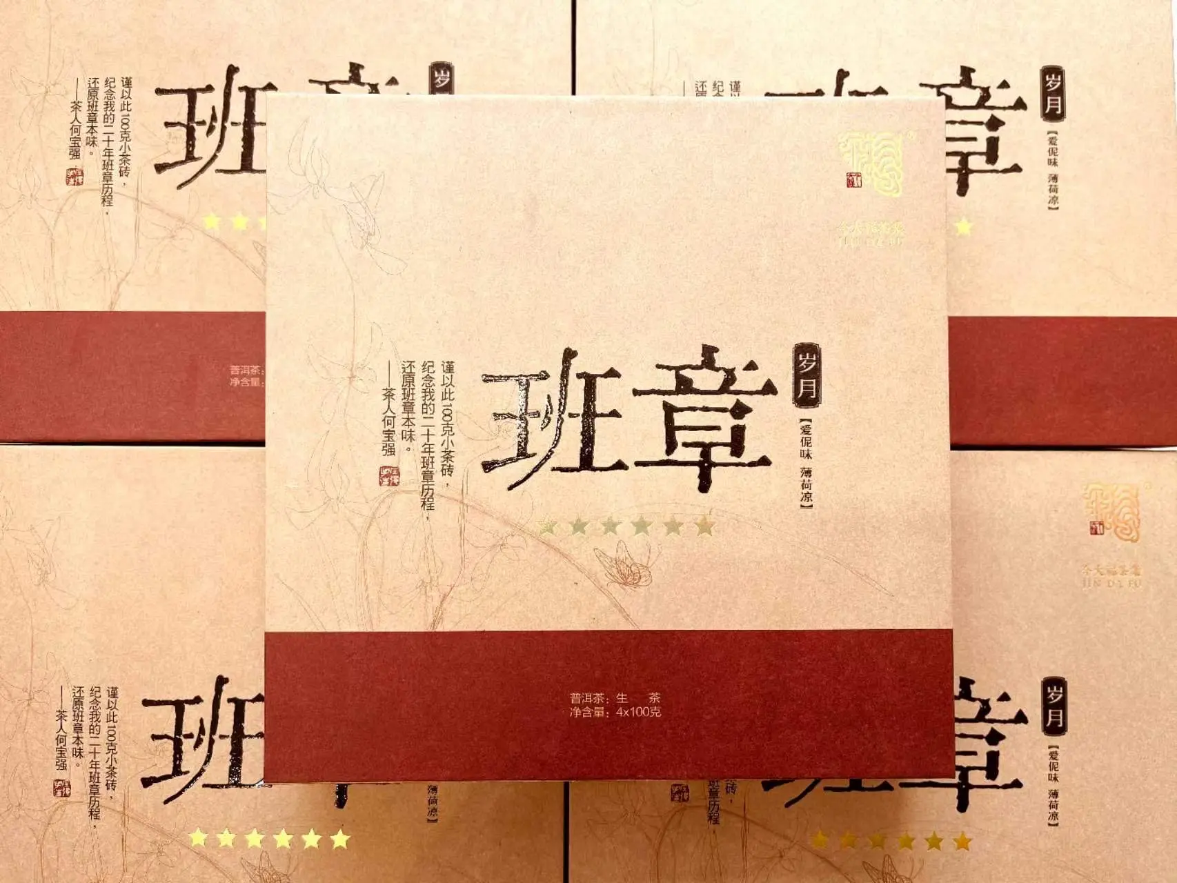 自贡回收今大福普洱茶2016年生茶熟茶