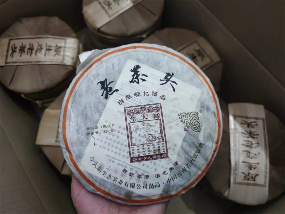 自贡回收今大福普洱茶2017年生茶熟茶图2