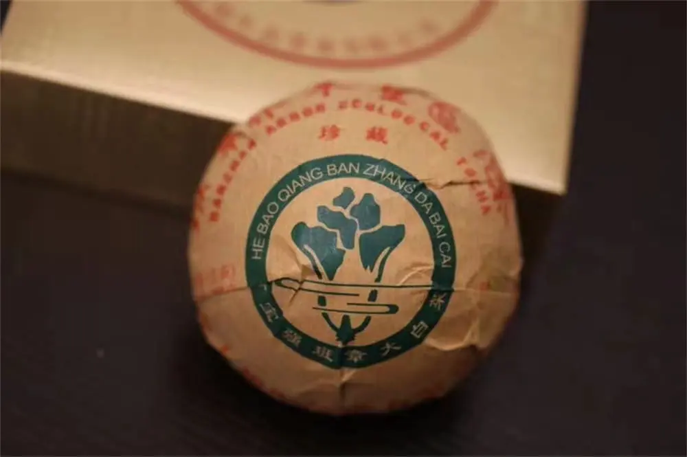 自贡回收今大福普洱茶2018年生茶熟茶图2