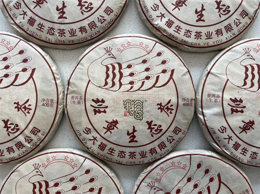 自贡高价回收普洱茶平台