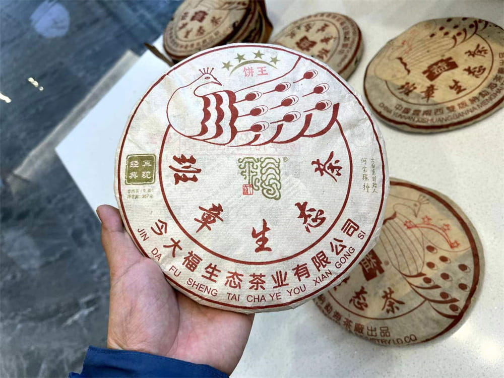 自贡普洱茶回收网高价回收好去处