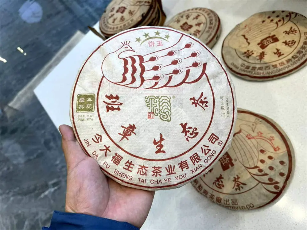 自贡回收今大福普洱茶2020年生茶熟茶