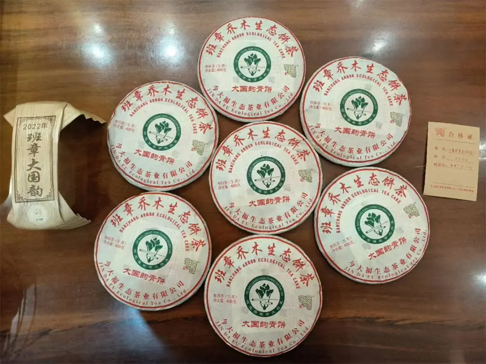 自贡回收今大福普洱茶2022年生茶熟茶