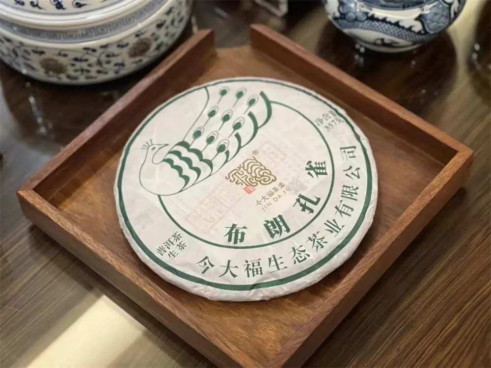 自贡回收今大福普洱茶2022年生茶熟茶图2