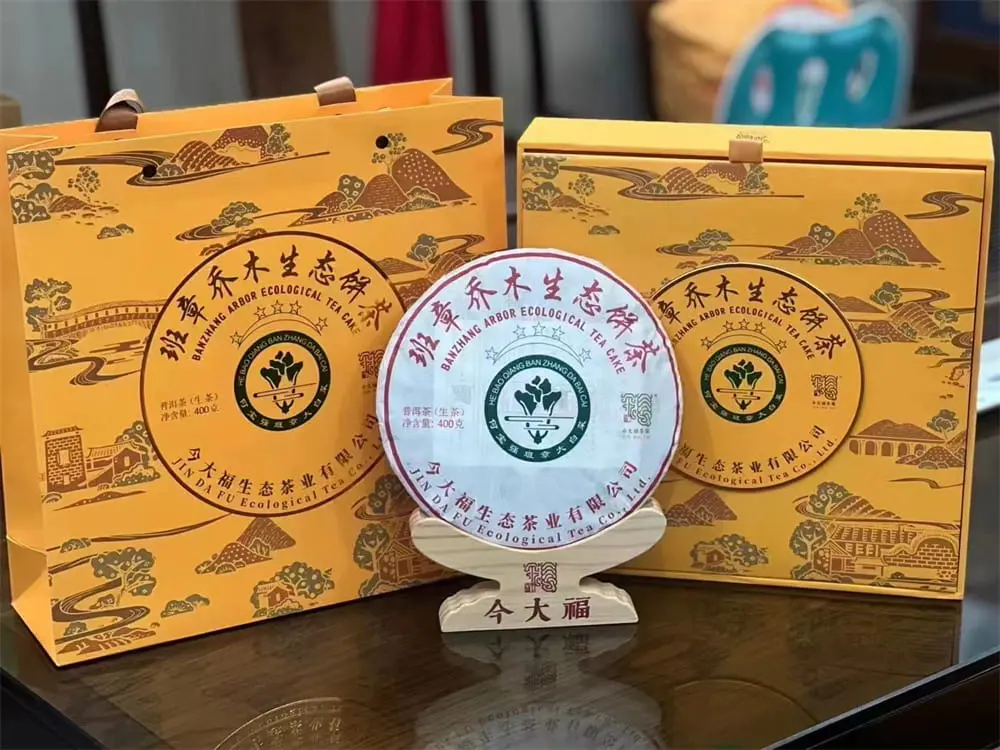 自贡回收今大福普洱茶2023年生茶熟茶图3