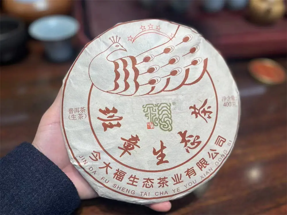 自贡回收今大福普洱茶2023年生茶熟茶
