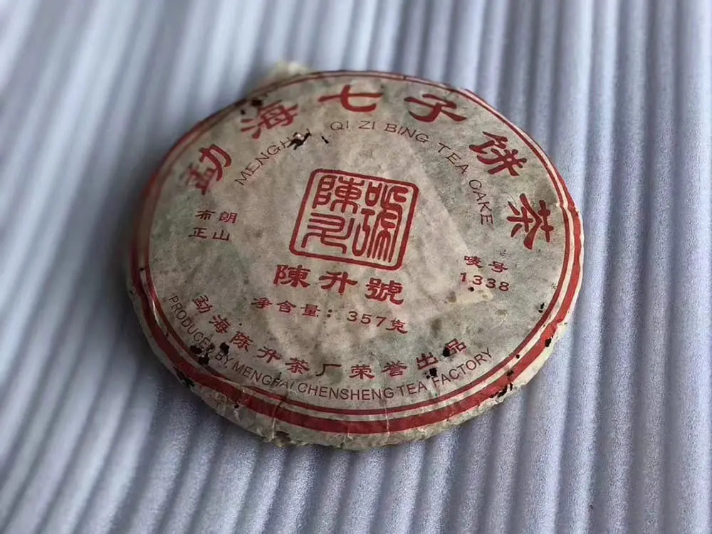 自贡回收陈升号普洱茶2006年生茶图2