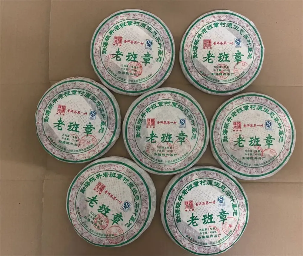 自贡回收陈升号普洱茶2008年生茶熟茶