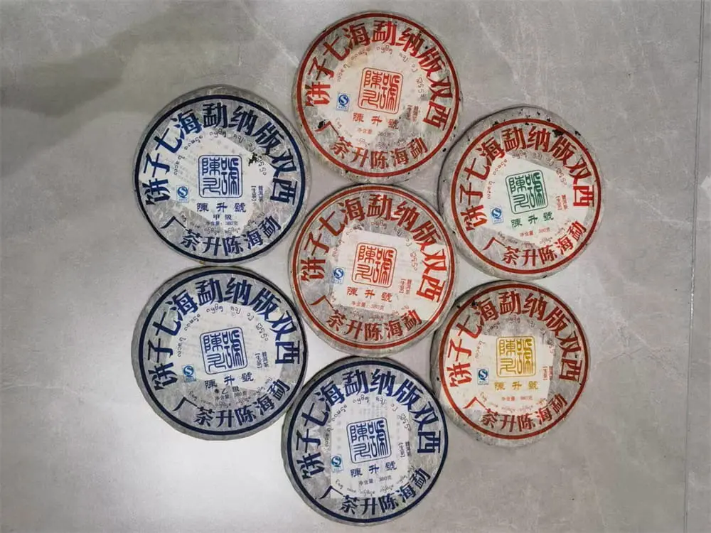 自贡陈升号普洱茶回收案例展示