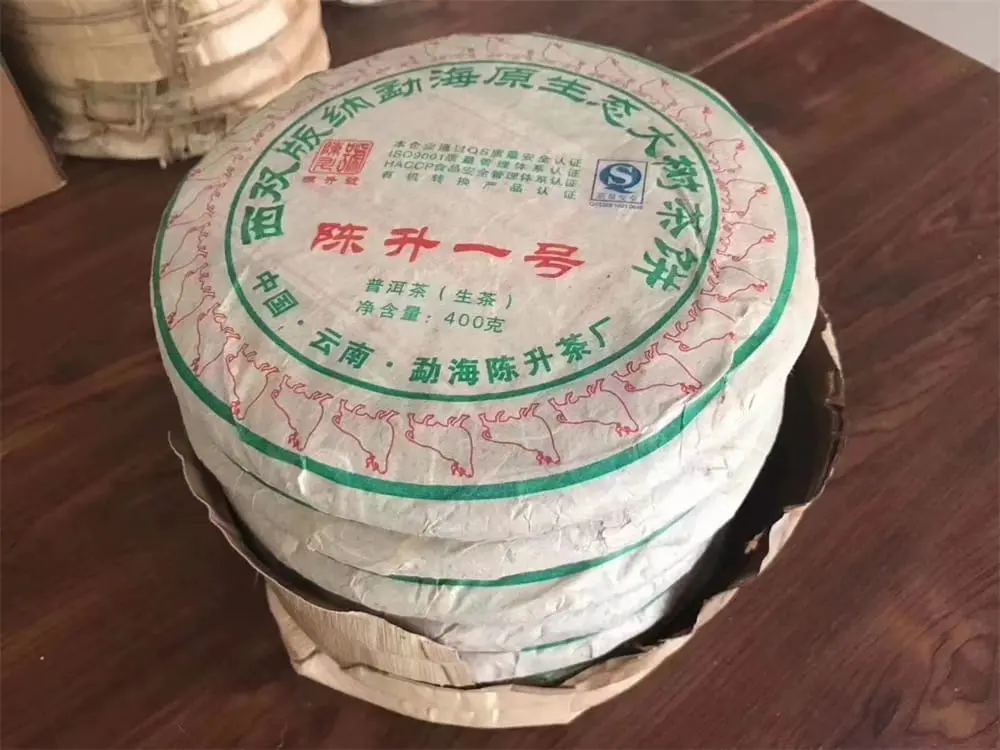 自贡回收陈升号普洱茶2009年生茶熟茶图3