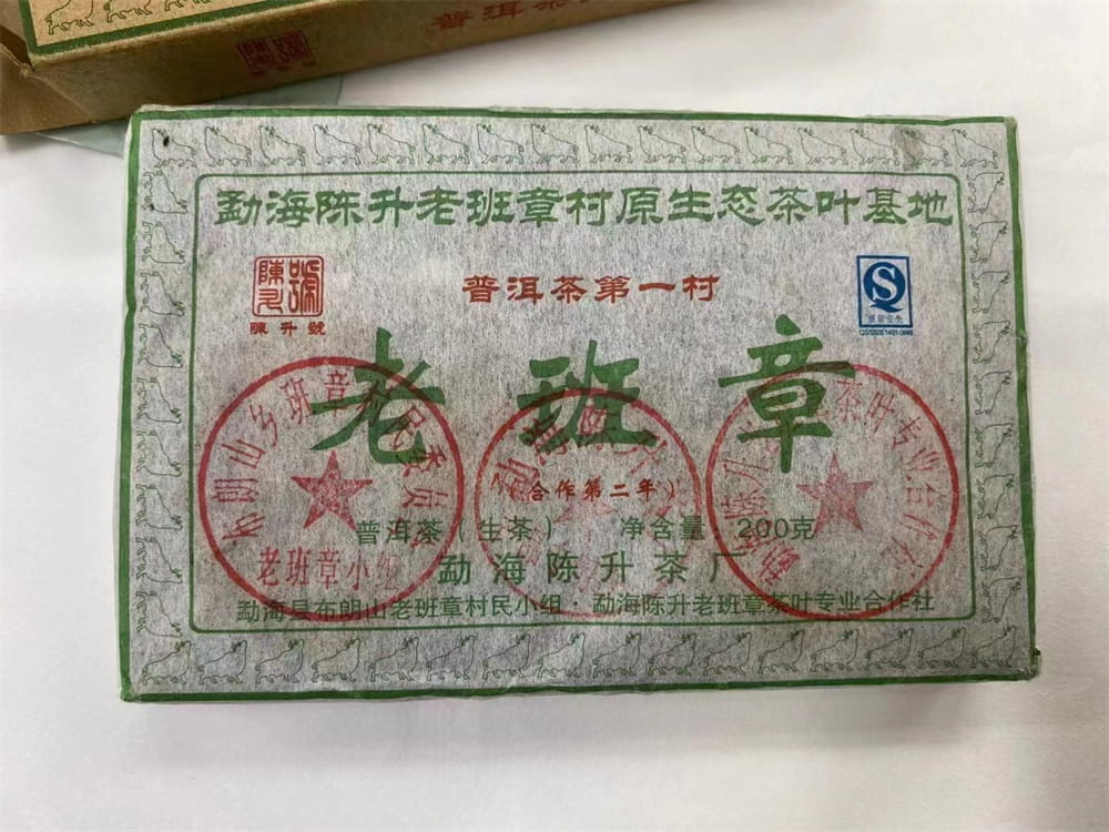 自贡普洱茶回收是真的吗？有靠谱的推荐吗？