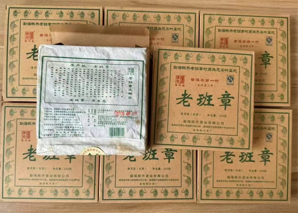 自贡普洱茶老茶收购电话