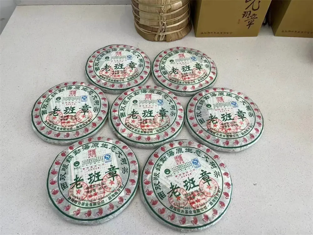自贡回收陈升号普洱茶2010年生茶熟茶图3