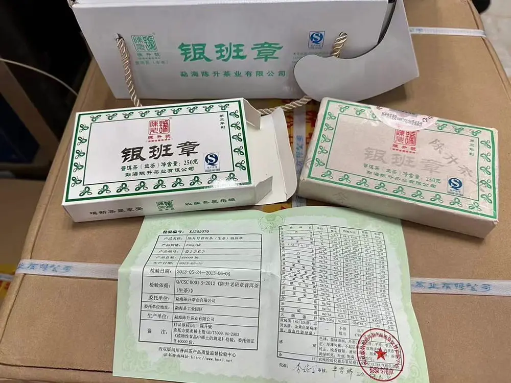 自贡回收陈升号普洱茶2013年生茶熟茶图3