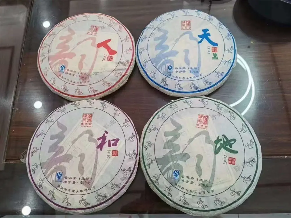 自贡回收陈升号普洱茶2016年生茶熟茶图3