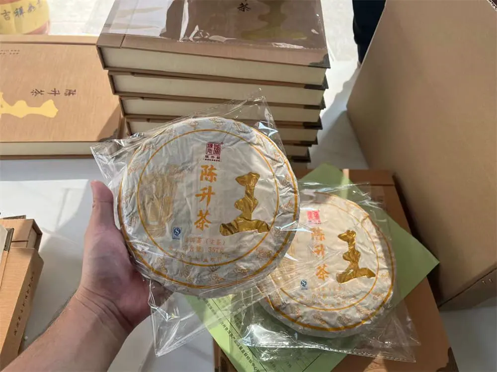 自贡回收陈升号普洱茶2016年生茶熟茶