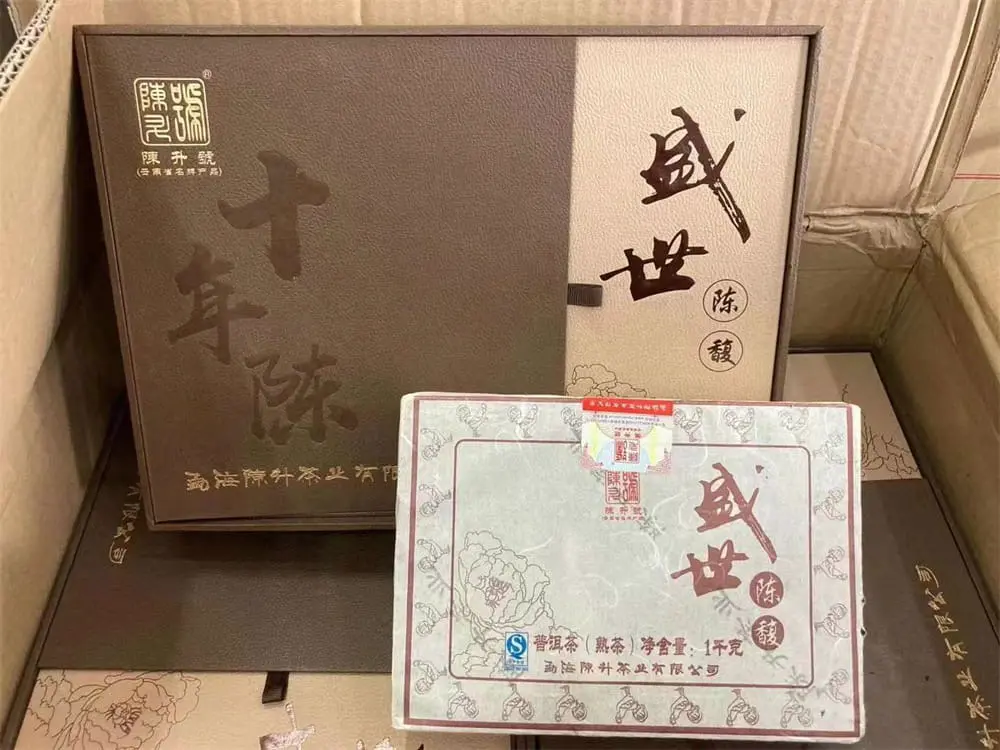 自贡回收陈升号普洱茶2017年生茶熟茶图2