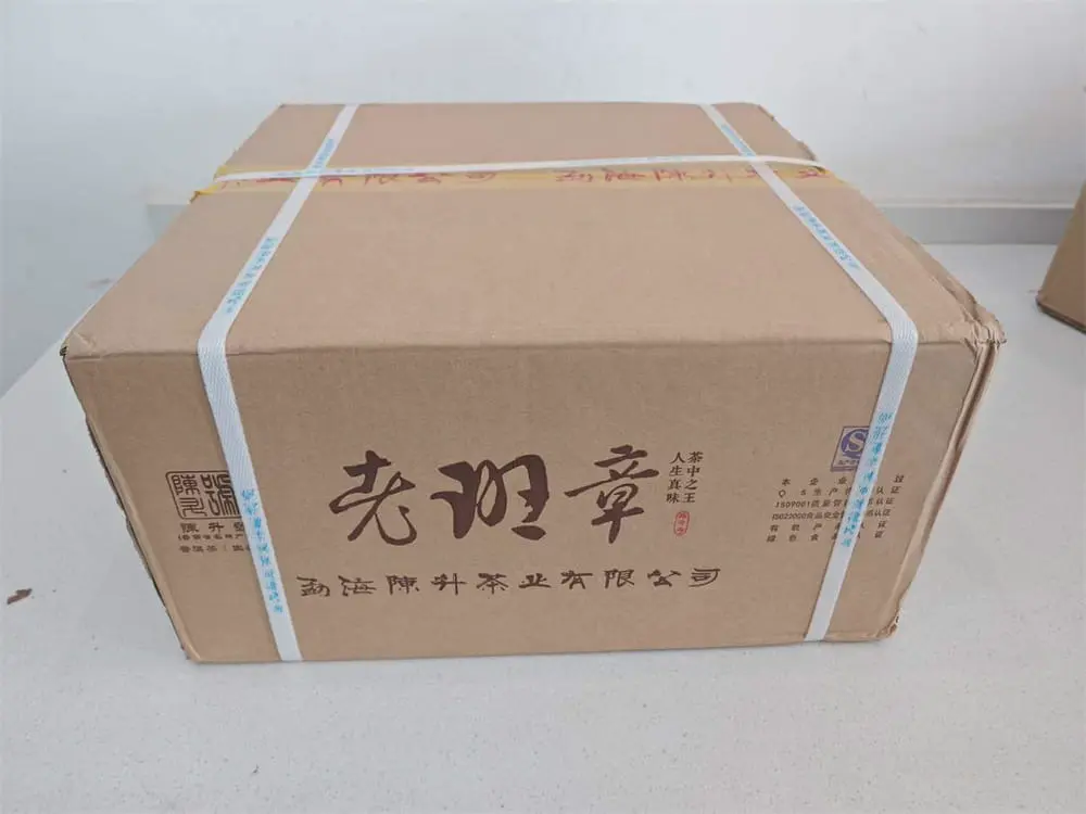 自贡回收陈升号普洱茶2018年生茶熟茶