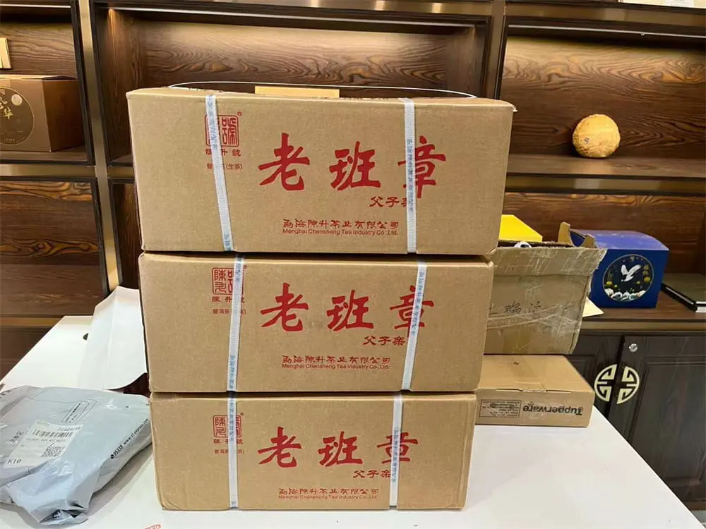 自贡回收陈升号普洱茶2019年生茶熟茶