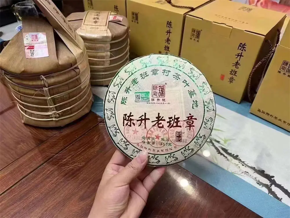 自贡回收陈升号普洱茶2019年生茶熟茶图3