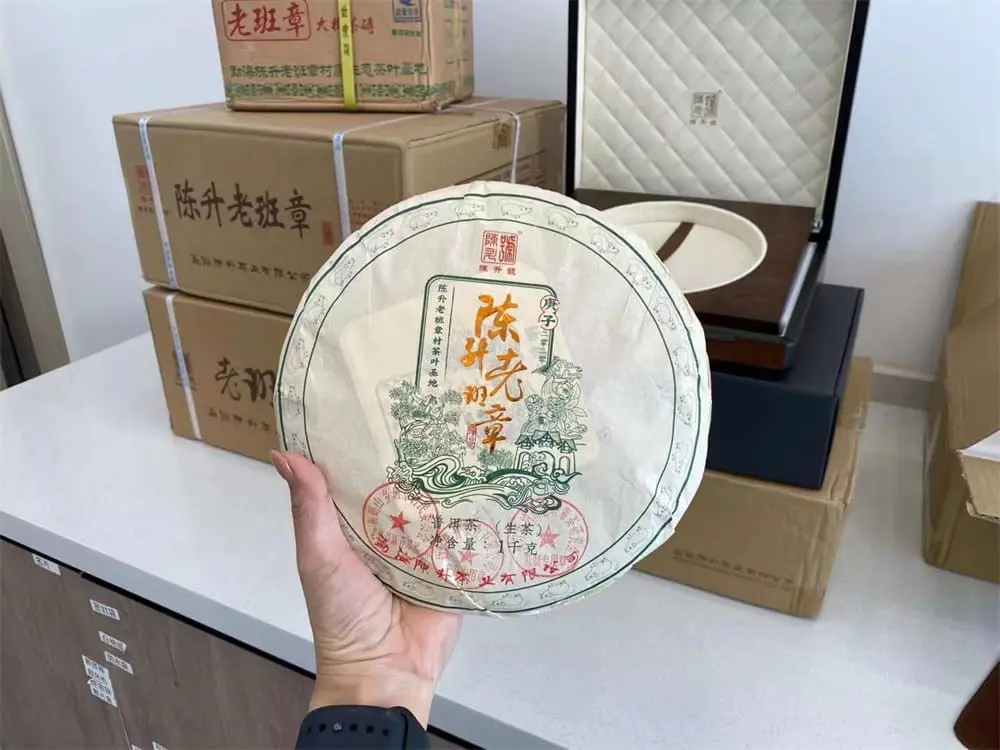 自贡回收陈升号普洱茶2020年生茶熟茶