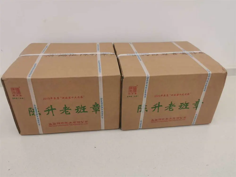 自贡回收陈升号普洱茶2021年生茶熟茶